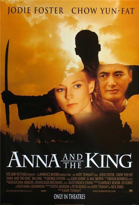Anna_And_The_King