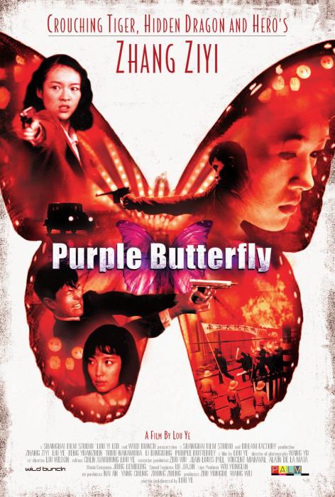 Purple_Butterfly