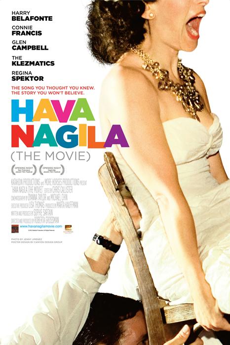 Hava_Nagila_(The_Movie)-spb5452326