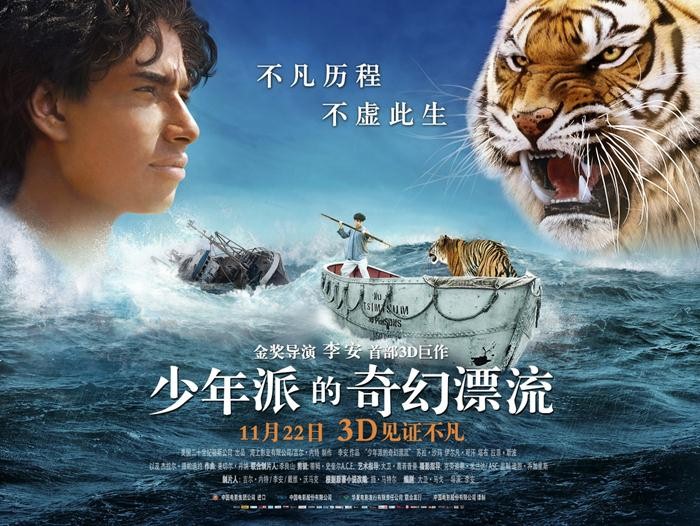 Life_of_Pi