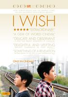 I_Wish