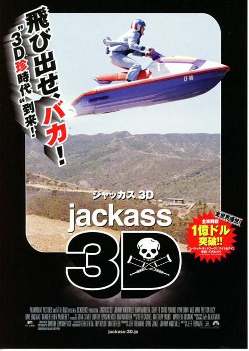 Jackass_3D
