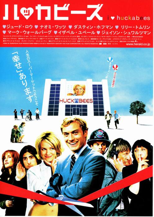 I_Heart_Huckabees
