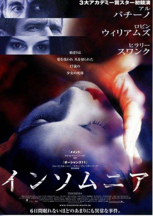 Insomnia_(Warner_Bros)-spb4769495