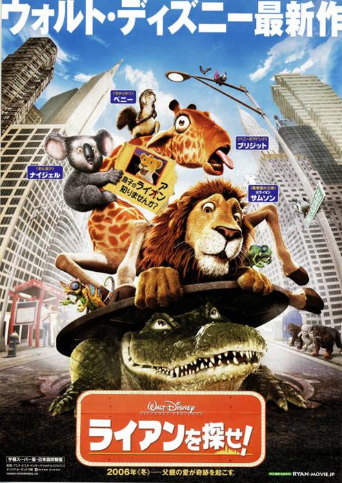 Wild,_The