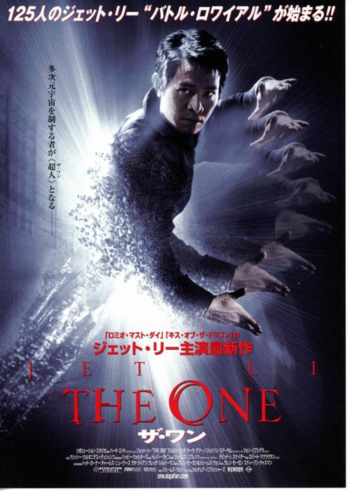 One,_The
